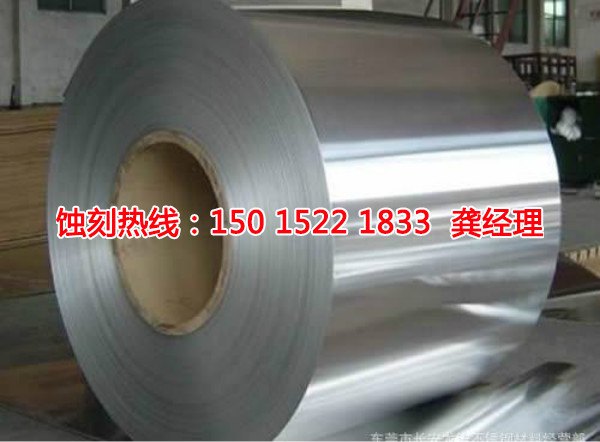 五桂山腐刻加工_钼蚀刻