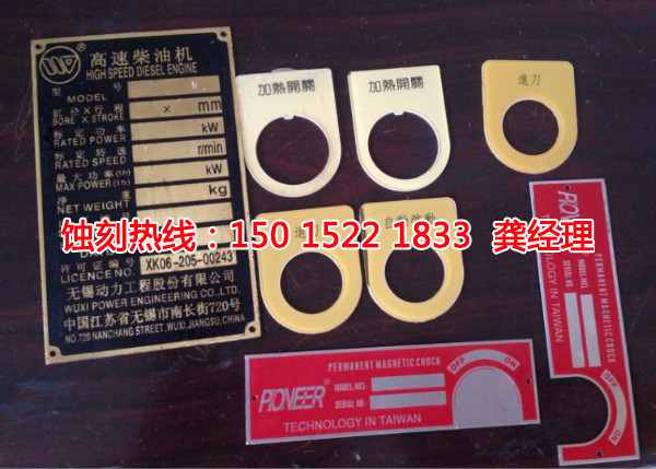陈村腐蚀加工厂哪家好