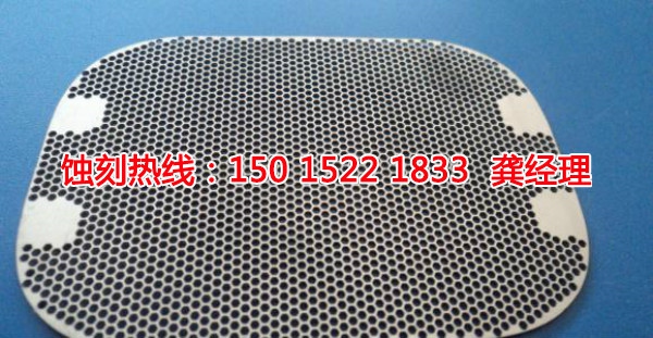 天河区铭牌<a href='http://www.shikeyg.com/' target='_blank'><u>蚀刻</u></a>加工厂