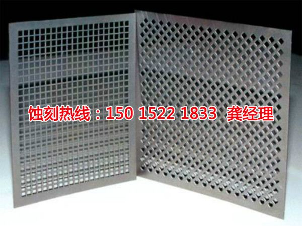 大浪不锈钢<a href='http://www.shikeyg.com/' target='_blank'><u>蚀刻加工</u></a>厂