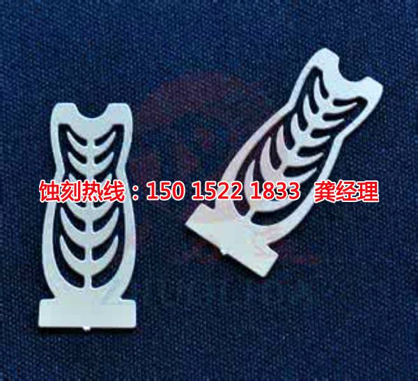 绍兴精密蚀刻联系电话