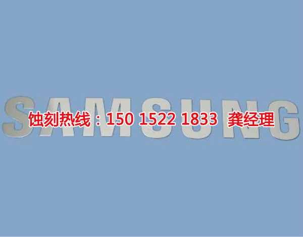 中山腐刻加工_铜板蚀刻