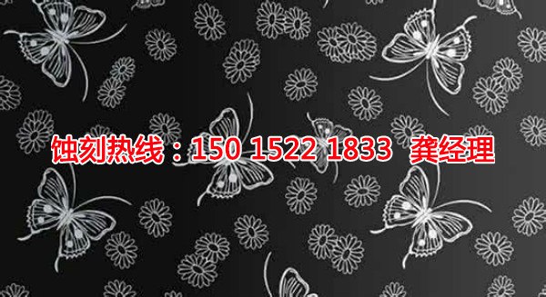 杏坛腐刻加工_腐刻