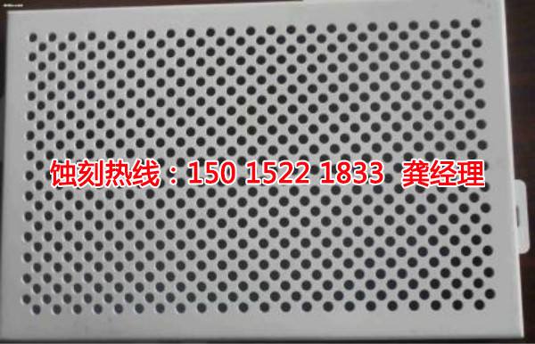 绍兴五金蚀刻联系电话