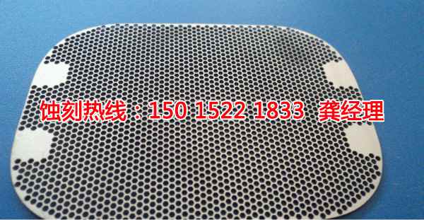 惠州哪里有<a href='http://www.shikeyg.com/' target='_blank'><u>蚀刻加工</u></a>厂