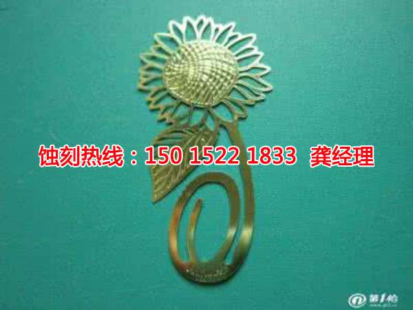 龙华铭牌<a href='http://www.shikeyg.com/' target='_blank'><u>蚀刻加工</u></a>厂