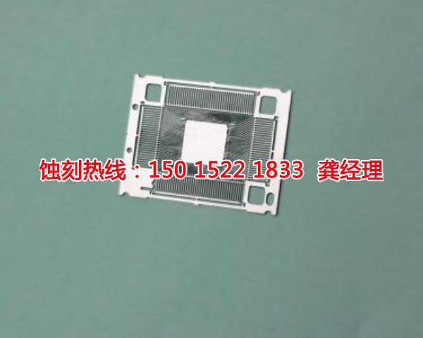 狮山腐刻加工_铭牌蚀刻