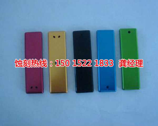 上海铝网<a href='http://www.shikeyg.com/' target='_blank'><u>蚀刻</u></a>厂家电话