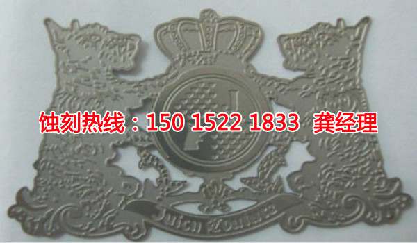 上海钼<a href='http://www.shikeyg.com/' target='_blank'><u>蚀刻</u></a>厂家电话