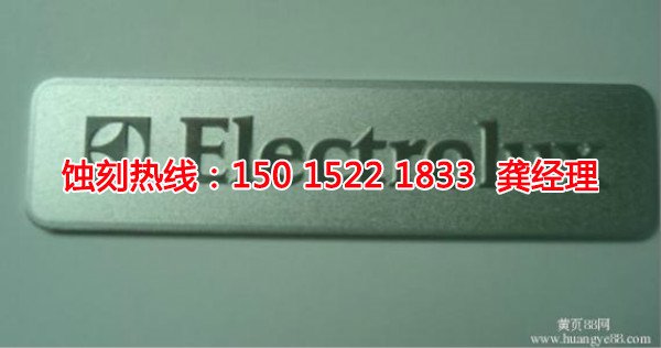绍兴铁网蚀刻联系电话