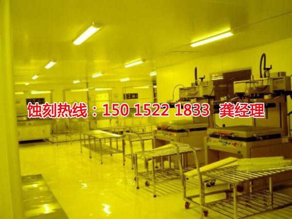 福州腐蚀加工_蚀刻网