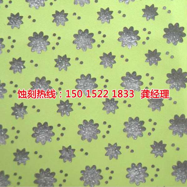 金华铭牌蚀刻加工厂