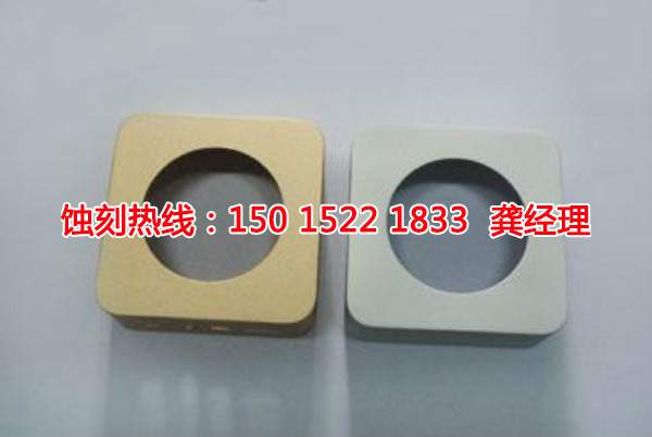 罗村腐蚀加工厂哪家好