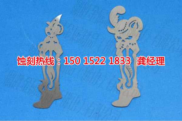 湛江腐蚀加工厂哪家好