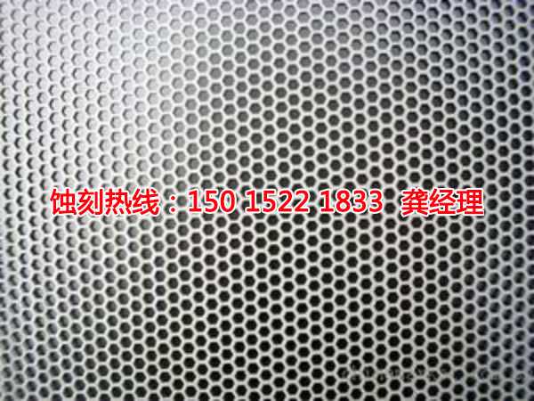 淮安<a href='http://www.shikeyg.com/' target='_blank'><u>蚀刻</u></a>加工厂联系电话