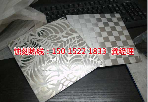 惠州哪里有<a href='http://www.shikeyg.com/' target='_blank'><u>蚀刻加工</u></a>厂