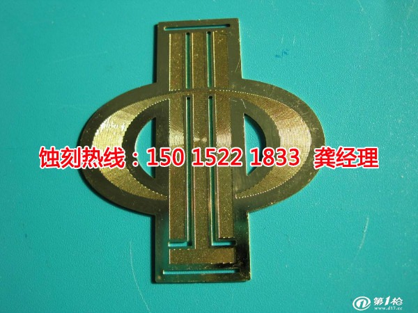石岐区腐刻加工_铝网蚀刻