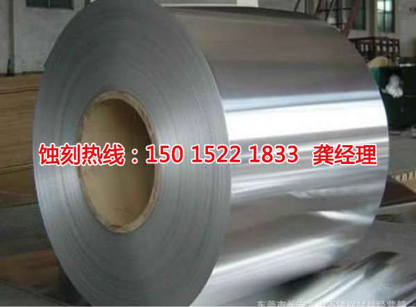 石龙铭牌蚀刻加工厂