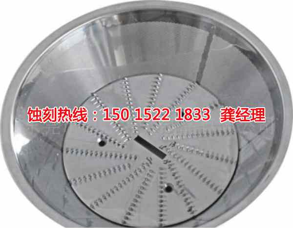 惠州哪里有<a href='http://www.shikeyg.com/' target='_blank'><u>蚀刻加工</u></a>厂