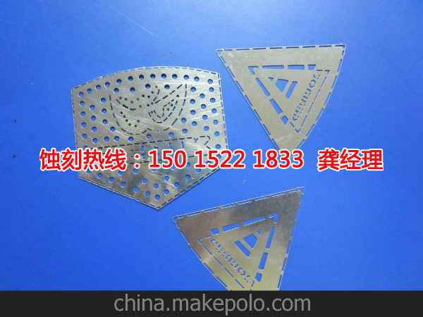 海盐Logo蚀刻加工厂