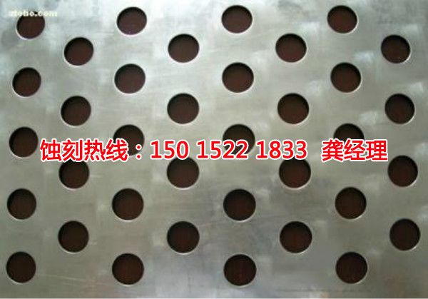 福建铭牌蚀刻加工厂