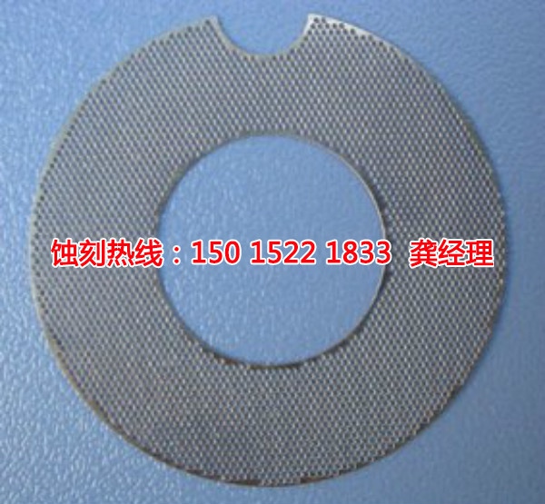 天津Logo<a href='http://www.shikeyg.com/' target='_blank'><u>蚀刻加工</u></a>厂