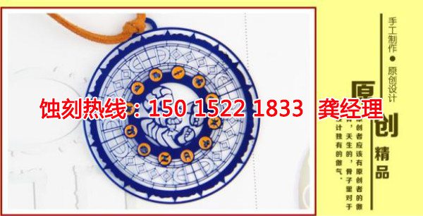 惠州哪里有<a href='http://www.shikeyg.com/' target='_blank'><u>蚀刻加工</u></a>厂