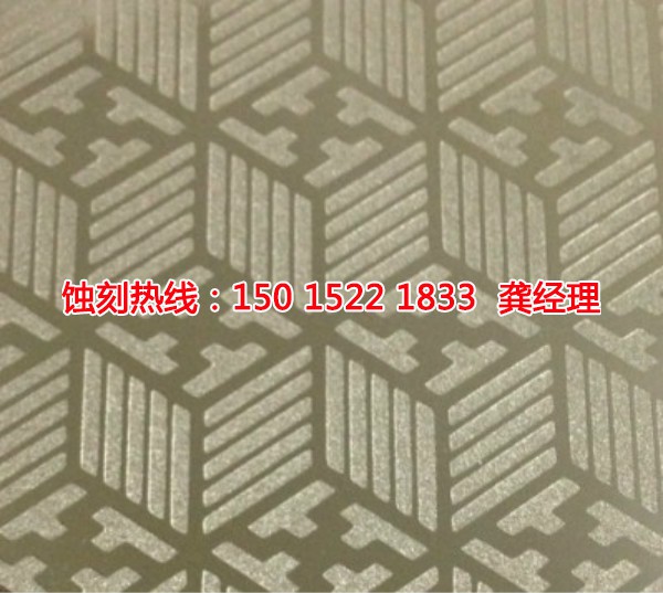 绍兴精密蚀刻联系电话