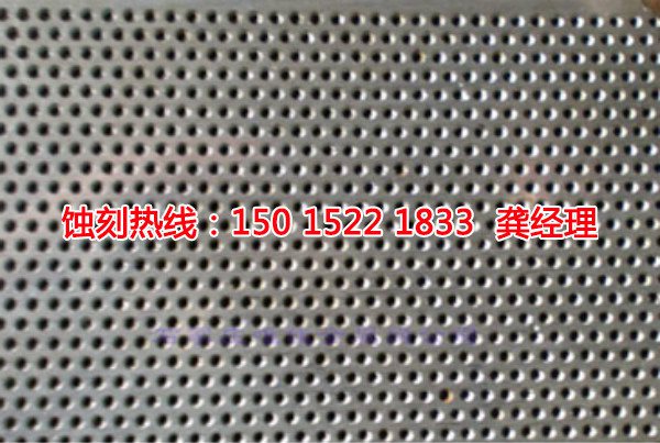 北仑Logo蚀刻加工厂