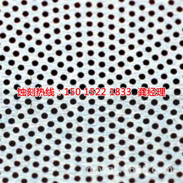 惠州哪里有<a href='http://www.shikeyg.com/' target='_blank'><u>蚀刻加工</u></a>厂