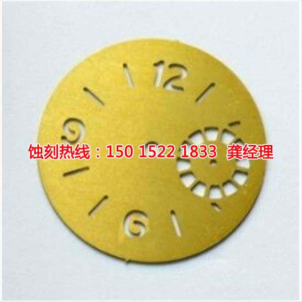 四会铭牌<a href='http://www.shikeyg.com/' target='_blank'><u>蚀刻</u></a>加工厂