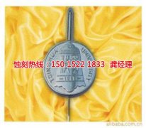 <b>桂城腐蚀加工厂哪家好</b>