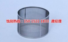<b>古镇腐蚀加工厂哪家好</b>