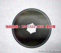 <b>阜沙腐蚀加工厂哪家好</b>