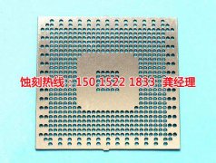 <b>海曙腐蚀加工厂哪家好</b>