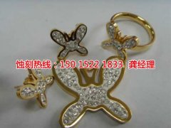 <b>鹤山腐蚀加工厂哪家好</b>