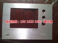 <b>江北腐蚀加工厂哪家好</b>