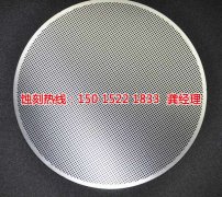 <b>民治腐蚀加工厂哪家好</b>
