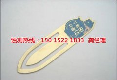 <b>蓬朗腐蚀加工厂哪家好</b>