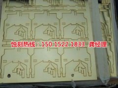 <b>桥头腐蚀加工厂哪家好</b>