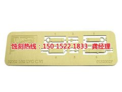 <b>沙溪腐蚀加工厂哪家好</b>