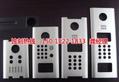 <b>无锡腐蚀加工厂哪家好</b>