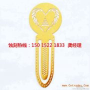 <b>太仓腐蚀加工厂哪家好</b>