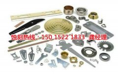 <b>西乡腐蚀加工厂哪家好</b>