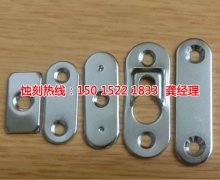 <b>温州腐蚀加工厂哪家好</b>