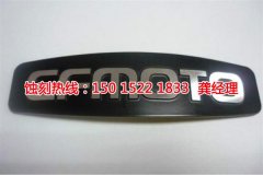 <b>四会腐蚀加工厂哪家好</b>