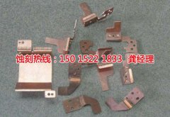 <b>吴川腐蚀加工厂哪家好</b>