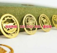 <b>盐城腐蚀加工厂哪家好</b>