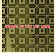 <b>永康腐蚀加工厂哪家好</b>