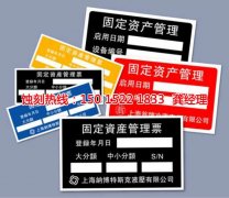 <b>阳西腐蚀加工厂哪家好</b>